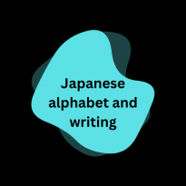 الفبا و نوشتار ژاپنی