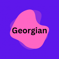 کتاب زبان گرجستانی