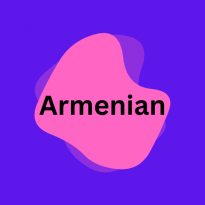 کتاب زبان ارمنی