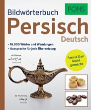 دیکشنری تصویری PONS Bildwörterbuch Persisch Deutsch