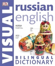 کتاب Russian English Bilingual Visual Dictionary
