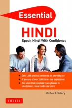 كتاب زبان هندی اسنشیال هیندی Essential Hindi