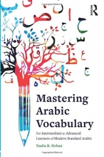 خريد کتاب لغات عربی Mastering Arabic Vocabulary