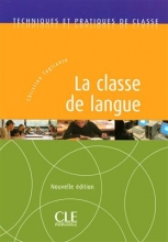 کتاب فرانسه  La classe de langue