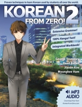 کتاب کره ای از صفر دو Korean From Zero 2