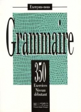 کتاب فرانسه  Les 350 Exercices - Grammaire - Debutant