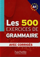 کتاب فرانسه  Les 500 Exercices de Grammaire A1 + corriges integres
