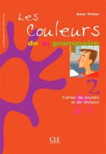 کتاب فرانسه  Les couleurs de la grammaire 2 Cahier de soutien et de revision