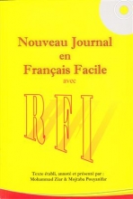 کتاب فرانسه  Nouveau Journal en Francais Facile - RFI