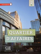 کتاب فرانسه  Quartier d'affaires 2 - Niveau B1 - Livre+Cahier+DVD