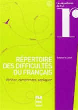 کتاب فرانسه  Repertoire des difficultes du francais