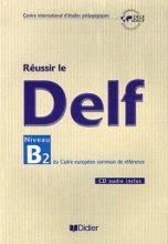 کتاب فرانسه  Reussir le DELF niveau B2 + CD