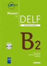 کتاب فرانسه  Reussir le delf scolaire et junior B2 + CD