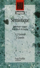 کتاب فرانسه Semiotique