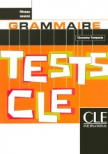 کتاب فرانسه  Tests de grammaire cle - avance