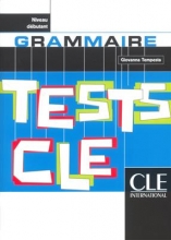 کتاب فرانسه  Tests de grammaire cle - Niveau debutant