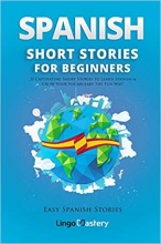 کتاب اسپانیایی Spanish Short Stories for Beginners  20 Captivating Short Stories to Learn Spanish & Grow Your Vocabulary the Fun