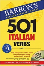 کتاب ایتالیایی  501 Italian Verbs (Barron's 501 Verbs)