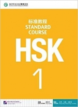 کتاب STANDARD COURSE HSK 1