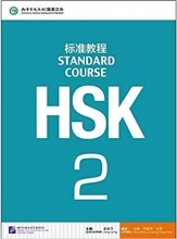کتاب STANDARD COURSE HSK 2