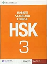 خرید کتاب چینی STANDARD COURSE HSK 3