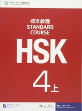 خرید کتاب چینی STANDARD COURSE HSK 4A
