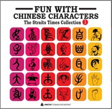 خرید کتاب چینی Fun with Chinese Characters 1: The Straits Times