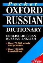 کتاب Pocket Oxford Russian Dictionary