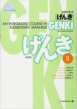 کتاب زبان ژاپنی گنکی Genki: An Integrated Course in Elementary Japanese 2 + Workbook