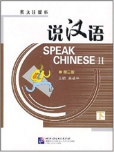کتاب Speak Chinese: v. 2