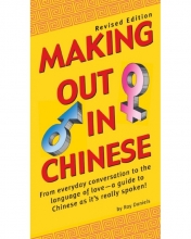 کتاب چینی Making Out in Chinese