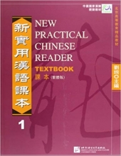 کتاب New Practical Chinese Reader Volume 1 - Textbook + workbook