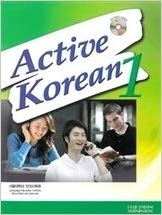خرید کتاب اکتیو کره ای Active Korean 1