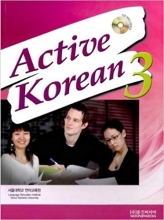 خرید کتاب اکتیو کره ای Active Korean 3