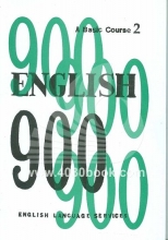 خرید کتاب انگلیش ENGLISH 900 A Basic Course 2