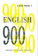 خرید کتاب انگلیش ENGLISH 900 A Basic Course 3