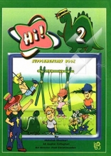 خرید کتاب های ساپلیمنتری Hi 2 SUPPLEMENTARY BOOK