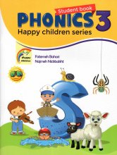 خرید کتاب هپی چیلدرن Phonics Happy Children 3 - Student Book