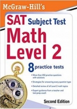 کتاب Mcgraw Hills Sat Subject Test Level 2