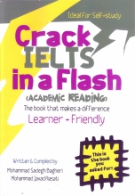 خرید کتاب کرک آیلتس ریدینگ این فلش (Crack IELTS In a Flash (Academic Reading