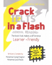 خرید کتاب کرک آیلتس ریدینگ این فلش (Crack IELTS In a Flash (General Reading