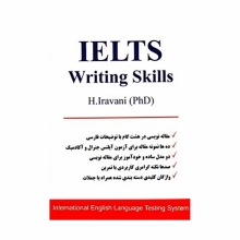 خرید کتاب آیلتس رایتینگ اسکیلز IELTS Writing Skills اثر ایروانی