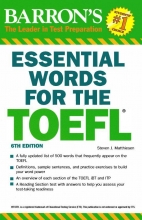 خرید کتاب واژگان ضروری تافل ویرایش هفتم Essential Words for the TOEFL 7th