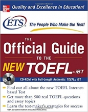 خرید کتاب آفیشیال گاید تو د نیو تافل  The Official Guide to the New TOEFL iBT Second Edition
