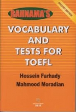 خرید کتاب وکبیولری اند تستس فور تافل Vocabulary and Tests for TOEFL Second Edition