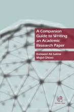 خرید کتاب کامپنین گاید تو رایتینگ A Companion Guide to Writing an Academic Research Paper