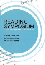 خرید کتاب ریدینگ سیمپوسیوم Reading Symposium