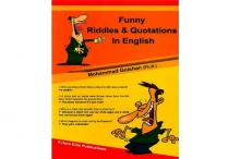 خرید کتاب فانی ریدلز  Funny Riddles & Quotations In English