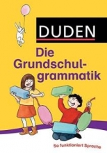 کتاب آلمانی دودن Duden Die Grundschulgrammatik