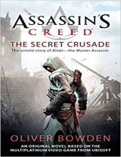 خرید کتاب اساسین کرید راز جنگ های صلیبی Assassins Creed-the Secret Crusade